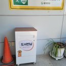 동명작은도서관 이미지