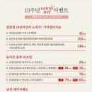 에비뉴제이의원 이미지