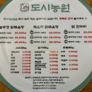 동일농원 이미지