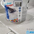평촌트리지아 | 경기 호계동 케라폭시줄눈시공 후기(평촌트리지아 케라폭시줄눈 견적문의 상담중 입니다)
