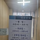 사천성모의원 | 의왕 신경외과_뒤통수혹_성모 신경외과 후기