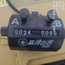 나래나르샤