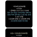 최가네떡 - 부천시 원미구 부일로297번길 38-1 | 최가네떡
