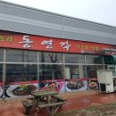 평동산단3번로 이미지