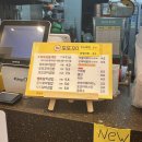 또또꼬마김밥신불당호반점