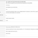 초음파유도하의 진공보조장치를 이용한 유방 양성병변 절제술[완료일:2018.12.06] 이미지
