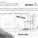 주식회사 처용 이미지