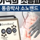 더드림의료기 이미지