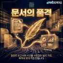 기초 완성 컴퓨터 활용 이미지