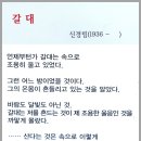 오륜문구 이미지