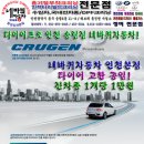 타이어프로 이미지