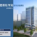 컴퓨터밸리 이미지
