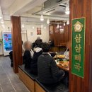 더힘찬약국 | 충무로 맛집 삼삼뼈국 충무로점, 직화 매콤 뼈구이 먹고 반한 후기