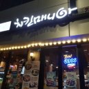 파리바게트(홍제역점) 이미지