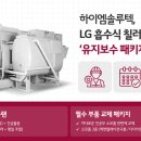 하이 - 시흥시 매화1로42번길 10 | 하이
