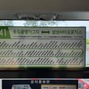 지식정보단지역4번출구(아파트) 이미지