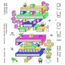 한솥아트스페이스＜안녕, 안녕 (安寧)＞OPEN 이미지