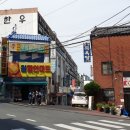 이가네평화정육점