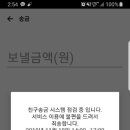 카카오T_카카오페이