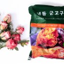 로하스팜 이미지