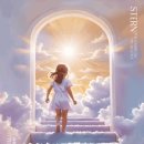 제19회 청년예술공감 <음악을 전시하다> 이미지