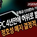 라임PC 네이버블로그
