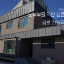 건축사사무소창대건축
