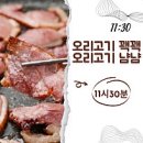 행복한오리 이미지