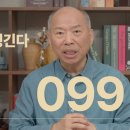 099 하나님을 보면 인생에 의미가 생긴다ㅣ하나님의 손길 이미지