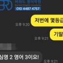 (주)부일환경 - 1028 | (주)부일환경