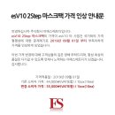 주식회사 대한이에스