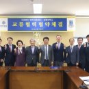 의료법인 명지의료재단 명지병원 이미지