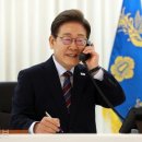 [속보] 이재명 대통령, 트럼프 대통령과 첫 전화통화... 관세 협의 조속 합의 노력키로 이미지