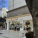 분당-105 | 토니앤가이 분당미금역점 젤리펌 후기