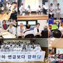 시립용산노인종합복지관