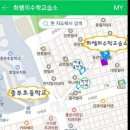 희쌤수학교습소 - 강동구 구천면로17길 31 | 희쌤수학교습소