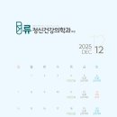 류정신건강의학과 의원 네이버블로그