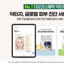 명동고운세상코스메틱