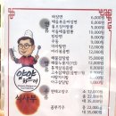 채선당 구산점 | 구산동 중국집 얌얌차이