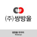 쌍방울상회 네이버블로그