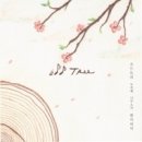 오드트리
