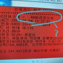 동화주유기 이미지