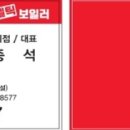 선바위역 과천행정사사무소 이미지
