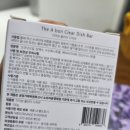 더클리어 | (관리하자)더아본 클리어디쉬바 후기 - 설거지비누 하나도 성분을 보게 되는 이유