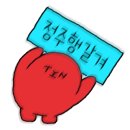 럼블 복싱 이미지