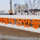 시 경계 관문 상징 이미지