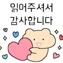 참마루감자탕 - 논산시 계백로153번길 6-1 | 참마루감자탕