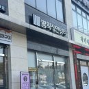 여름 맞이 왁싱은 “뽐왁싱 앤 뷰티” 엄살쟁이의 브왁 후기 :0