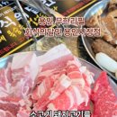 회식의 달인 용인시청점 이미지