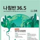 36.5커뮤니케이션스